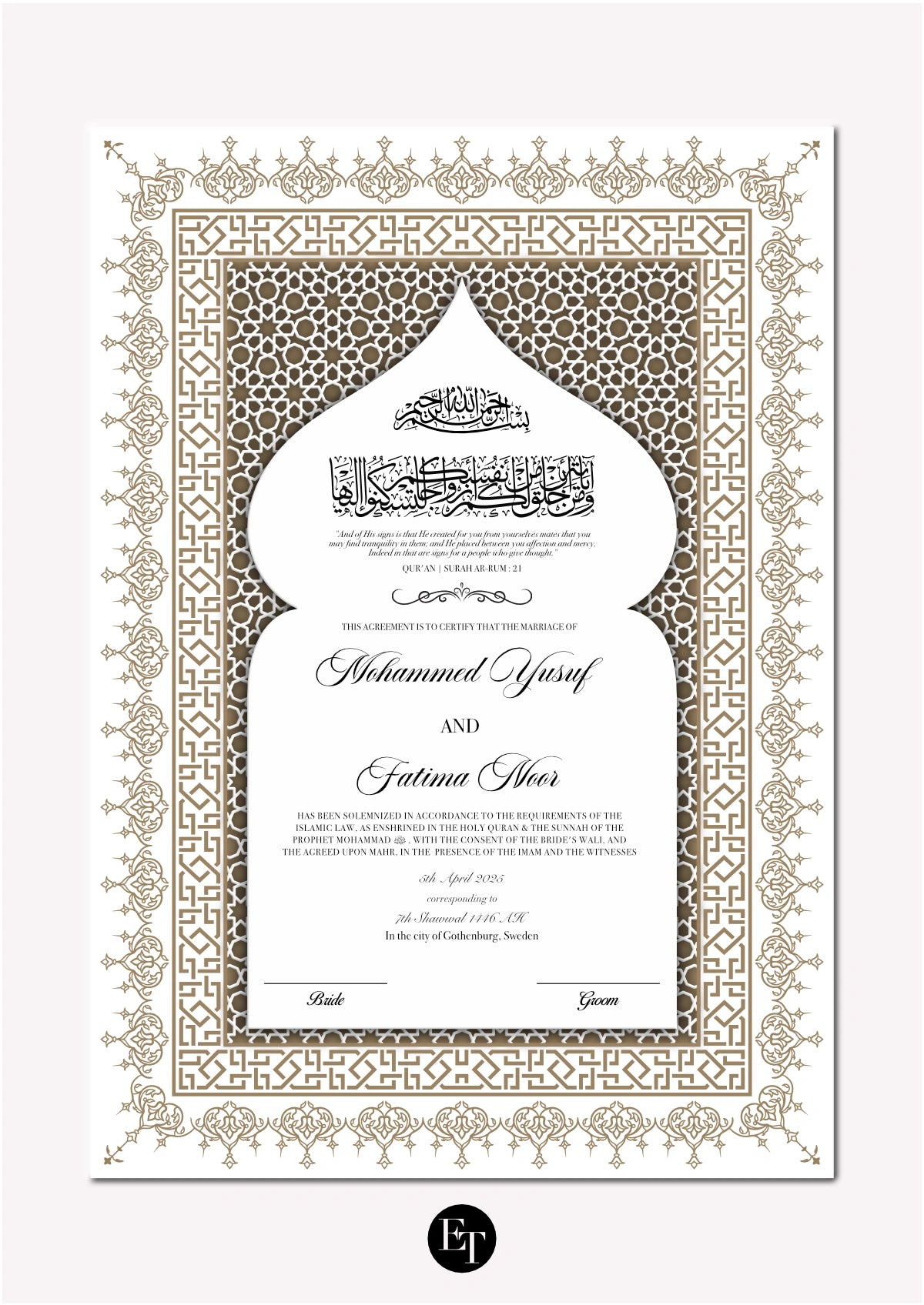 Lyxig Nikkah Certifikat - Diwan (Beige gold)