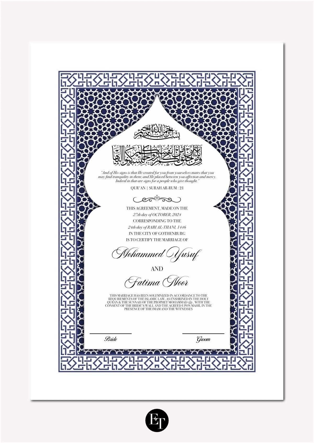 Lyxig Nikkah Certifikat - Diwan (Majestic)